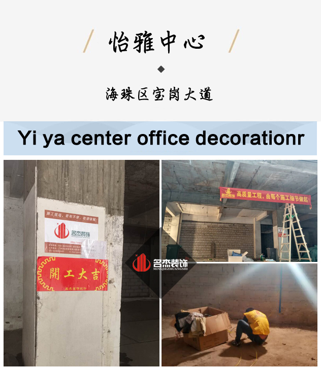 辦公室小黄片下载安装開工照.jpg