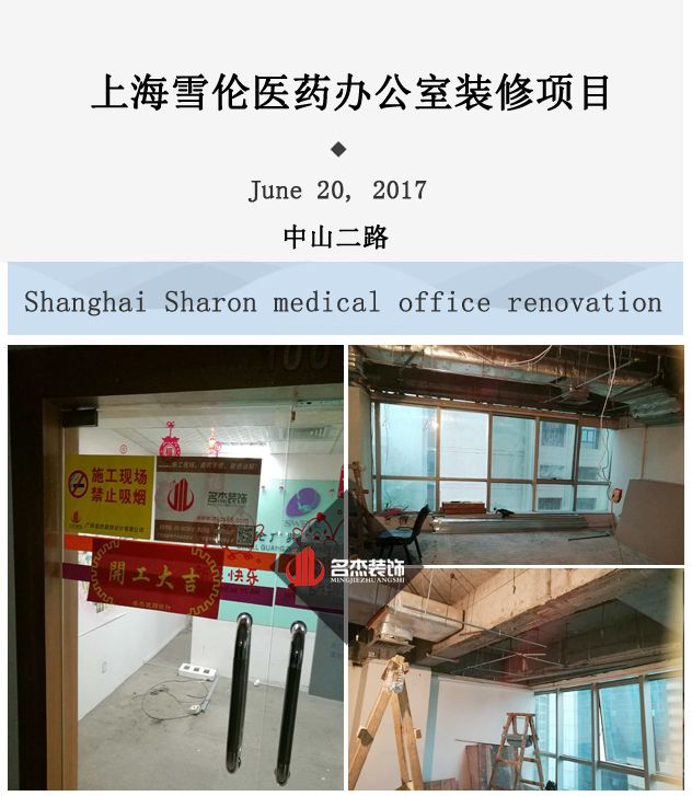 辦公室小黄片下载安装設計.jpg