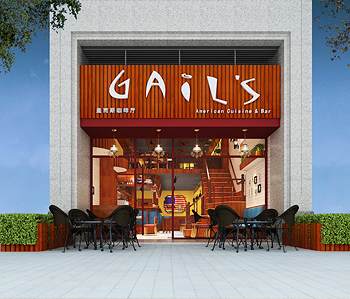 GAIL’S咖啡廳小黄片下载安装設計